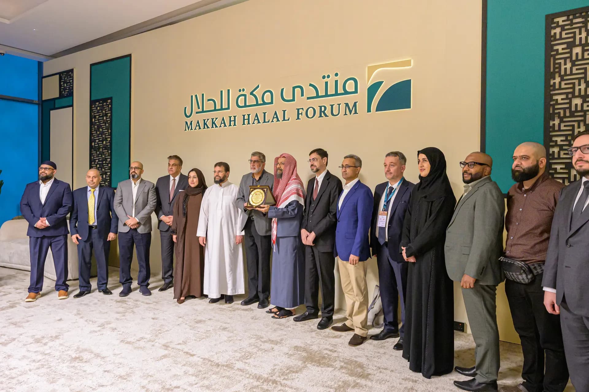 Makkah Halal Forum: What to Expect